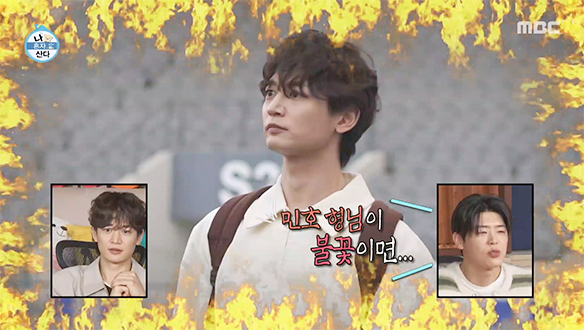 불꽃 카리스마의 원조?!🔥 축구 감독 아버지의 훈련 현장 찾아간 민호