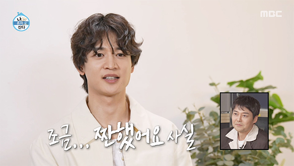 숙소에서 혼자 지내는 아버지를 보고 짠해진 민호😥