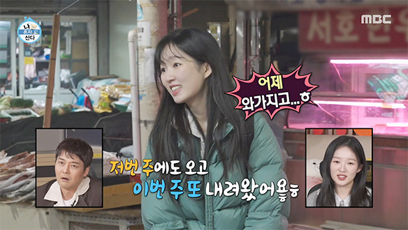 서울에선 못 구하는 레어템?! 새벽부터 달려간 김시현🦁