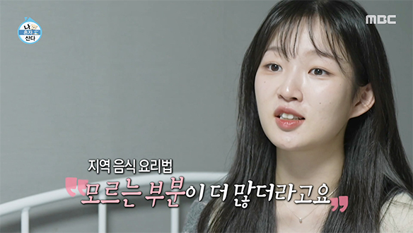 김시현, 요리법 배우러 통영 유학길에 오른 이유는?🔎