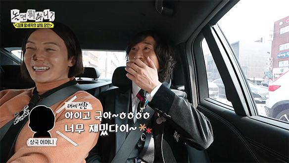 양상국 예고편 등장에 바로 취향 바뀌어버린 어머니 썰🤣