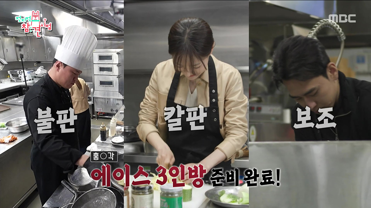 박은영의 친정에 온 듯한 여경례 셰프의 주방🔪
