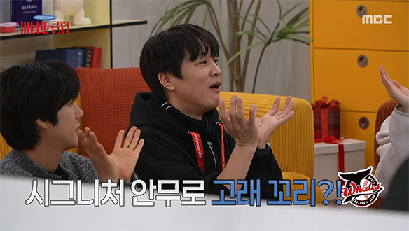 따라 하기 쉬운 마법의 고래 꼬리 춤🐬 마니또 멤버들 취향 저격! 클립 이미지