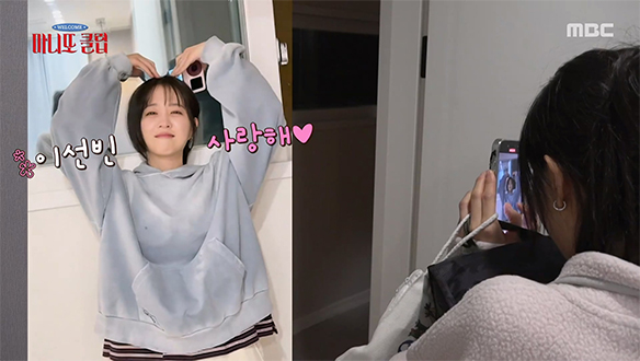 박보영, 인간 이벤트 이선빈의 마지막 선물에 눈물 뚝뚝💧 클립 이미지