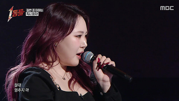 후회 없이 자신을 보여 준, 박지민 < Maria (Korean Ver.) >