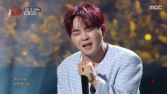 다시 사랑하는 듯한 느낌, 백청강 <잊지 말아요>