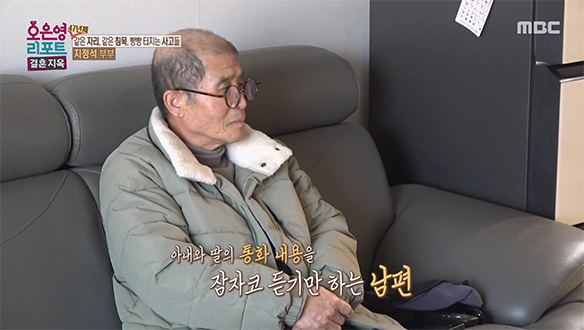 딸들이 결혼사진 속 아빠를 가위로 잘라버린 이유는?