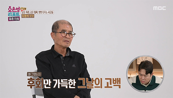 급하게 출동한 경찰에게 분리까지 당했던 일촉즉발의 상황