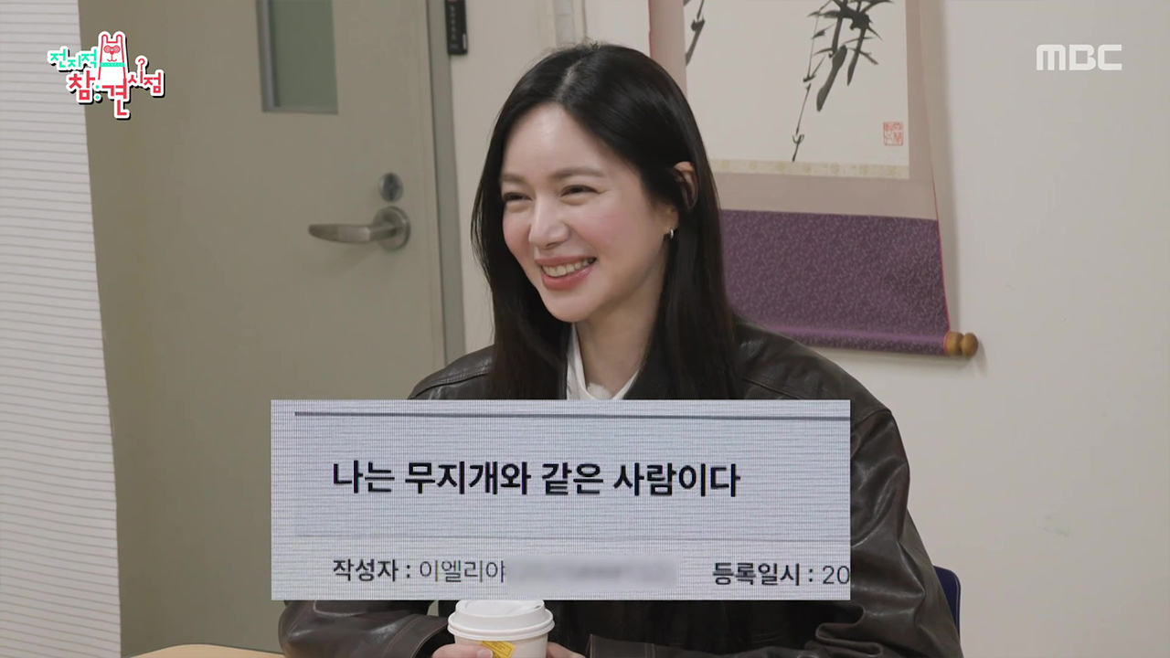 대학원 생활 중 한 번도 지각하지 않은 그녀! 성실함의 아이콘이 된 이엘리야 ✨