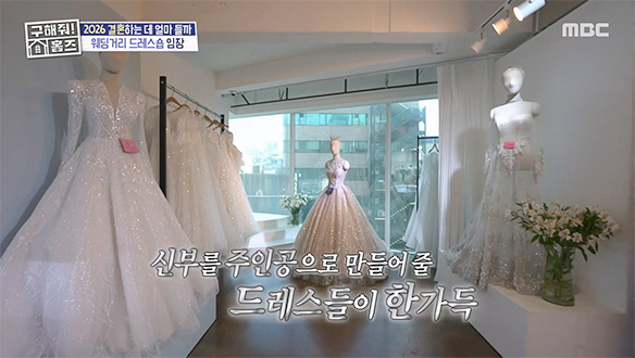 <웨딩의 꽃, 드레스숍> 신부들의 최고의 로망👰 가장 빛나는 단 한 벌의 드레스를 찾아서..✨