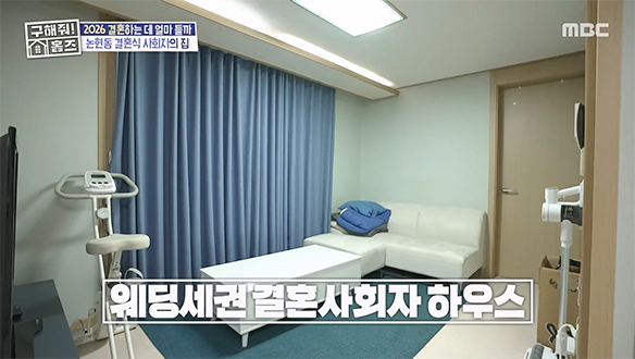 <결혼식 전문 사회자의 식장세권 집> 식장까지 단 3분!🏃 전문 사회자가 선택한 논현동 리얼 자취방 모습은?🏠