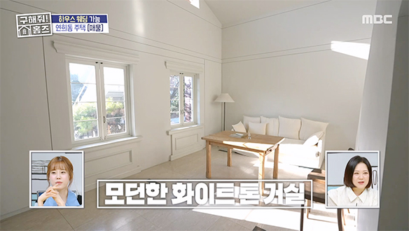 <하우스 웨딩 추천 매물> 계단에서 시작되는 런웨이?🌟 푸른 정원과 햇살이 쏟아지는 로맨틱 하우스💐