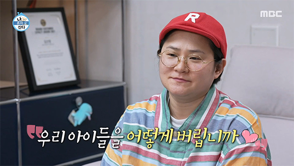 이게 다 집이라고?!👖 김신영, 쇼룸급 하우스 대공개🏘️