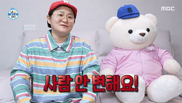 초코케이크가 시작?!🍰 김신영, 섭취 칼로리만큼 늘어난 아량😎