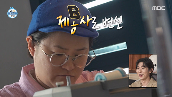 눈대중으로 쓱✂️ 금손 김신영의 놀라운 수선 실력✨