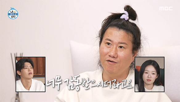 요리 학원 등록한 임우일, 어머니 감동시킨 사연은?🎁