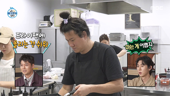 영혼까지 탈탈..😱 달걀말이의 늪에 빠진 임우일🍳