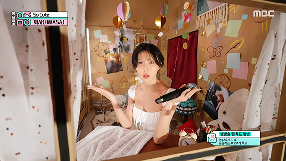 화사 - 쏘 큐트 (HWASA - So Cute)