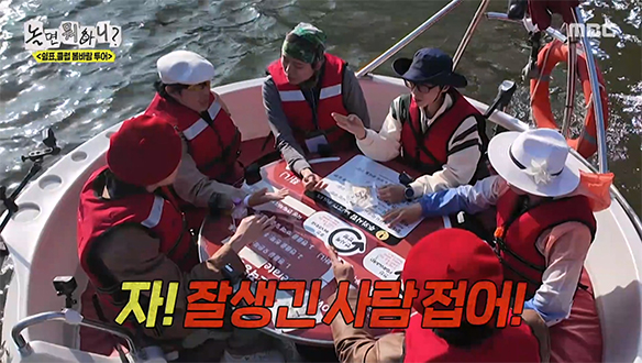 전원 손가락 접기?! 허위 미남 속출한 손병호 게임🖐🏻