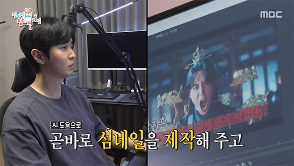 AI 활용한 섬네일 제작?! 🎬 지무비의 영업 비밀 대방출✨