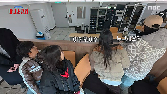 녹화 도중 난입한 불청객🚨 마니또 멤버들이 놀란 반전 정체는?🤣