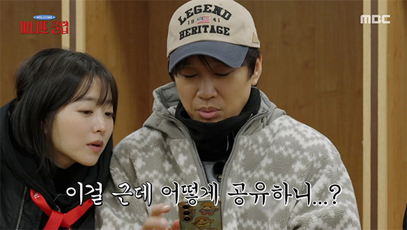 이수지, 첫사랑 차태현에 환상 파괴 현장?💔