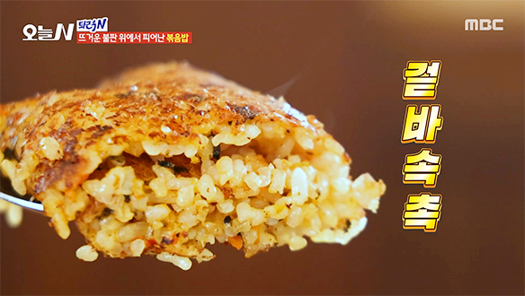 단백질과 탄수화물의 완벽한 조화♥ '볶음밥'