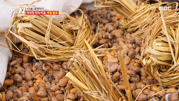 전통 방식 그대로! 사장님만의 수제 청국장 노하우★