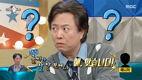 평소에 이름 기억 못 하는 서현철, 절대 잊을 수 없는 배우가 생긴 사연은?🤣