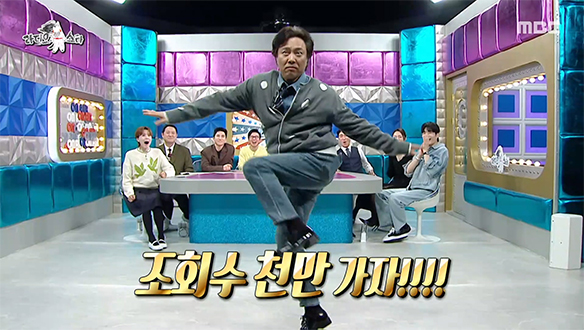 조회 수가 700만?!😲 서현철이 가족들과 즐기는 별난 취미는?🎶