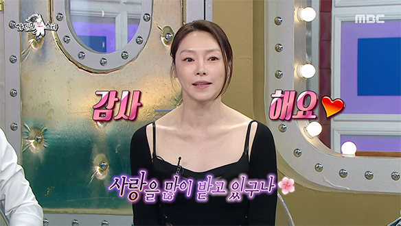 트로트에 도전한 차지연, 하길 정말 잘했다고 느낀 순간은?💕