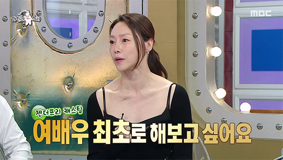 차지연, 죽기 전에 꼭 해보고 싶은 뮤지컬 작품은?🌟