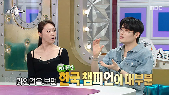 세계 대회 대신 군대 선택한 윙, 그 뒤에 숨겨진 비하인드 대공개!✨