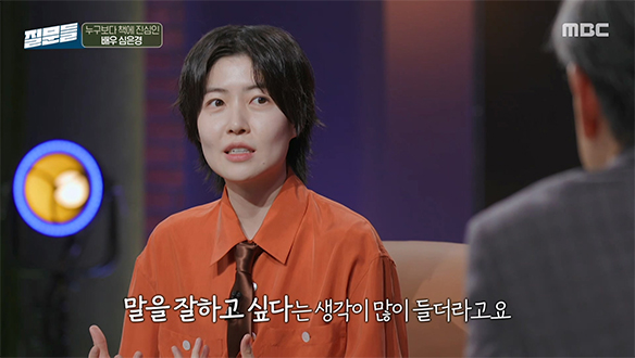 심은경, 독서하는 습관이 생긴 계기는?