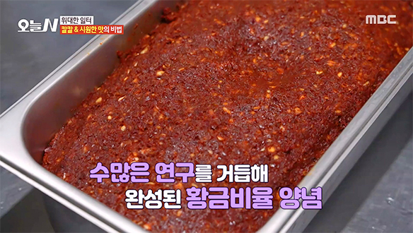 시원하고 깔끔한 맛 살리는 양념장, 숨은 비법은?★