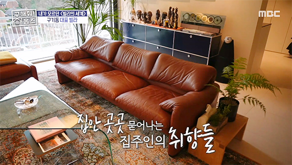 <산세권 연립주택 : 고감도 하우스> 곳곳이 포토존?!📸 집 안 가득 예술적 취향이 느껴지는 고품격 인테리어❣️