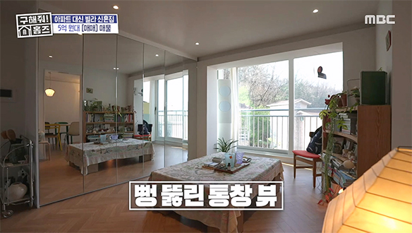 <결혼 4년 차! 패피 부부의 신혼집> 알록달록 키치함 그 자체!🎨 취향 저격 소품들로 꽉 찬 힐링 하우스🏠