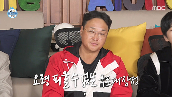 절대 꾀부릴 수 없는 국토 대장정을 통해 인생을 배운 구성환✨