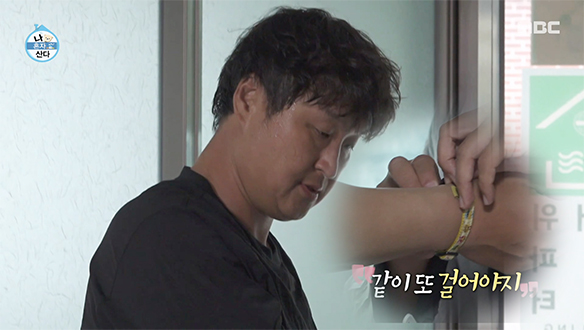 힘들 때마다 구성환을 버티게 해준 꽃분이의 목줄🐶