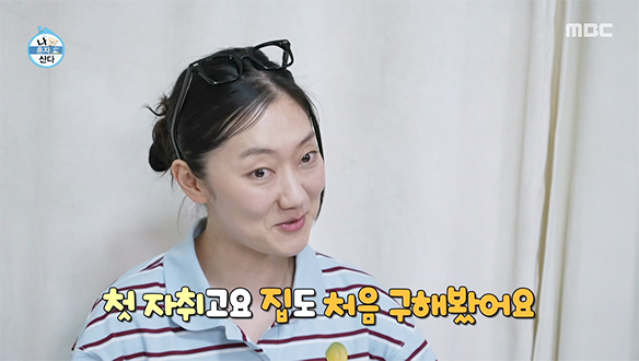 곳곳에 곰팡이가?!😱 첫 자취 초보 박경혜의 뼈아픈 실수는?💧