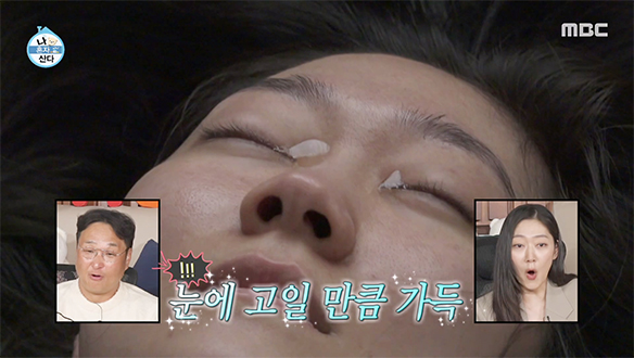 박경혜의 엉뚱한 피부 관리법(?)의 정체😲