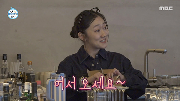 박경혜, 벌써 2년째 카페로 출근 중인 이유는?☕