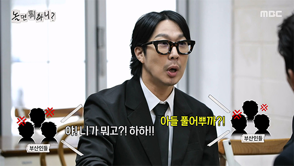 가짜 부산인(?) 하하🤣 부산에 촬영 갔다가 제대로 상처받고 온 근황💦