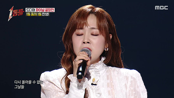 마음이 전달됐으면 하는 절실함, 이예준 <그날들>