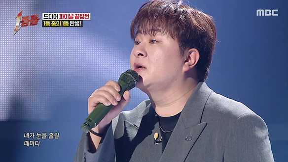 첫 소절부터 완벽히 몰입된, 허각 <그 후로 오랫동안>