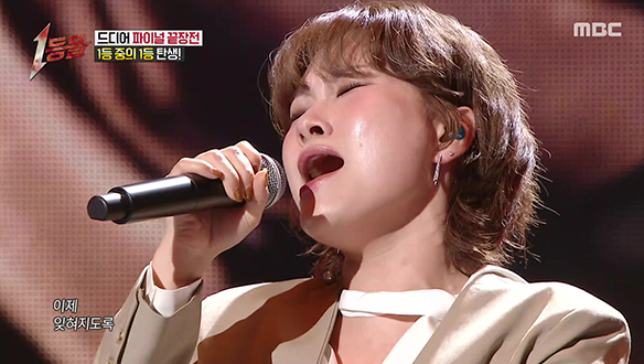 무대를 더욱 집중시키는 몰입력, 손승연 <말리꽃>