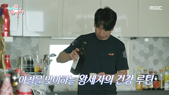 요리용 사과식초를 냅다?!🍎 김해 왕세자 양상국의 아찔한 아침 루틴😱