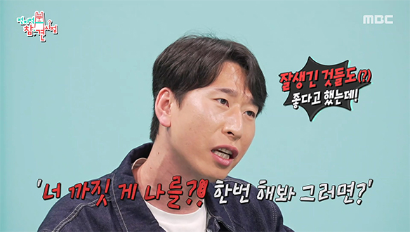 이성을 바로 넘어오게 만드는 양상국만의 비결 공개💘