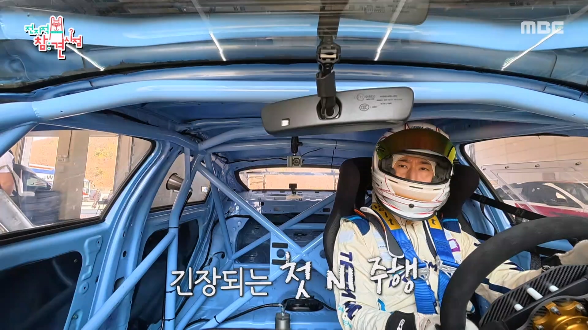 모두를 놀라게 한 양상국의 영화 같은 첫 N1 주행!🏎️