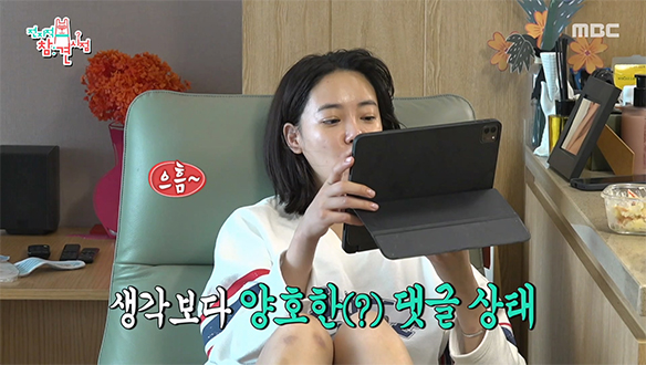 오히려 댓글 없어서 안심?💧 이주연, 한동안 댓글 멀리하며 마음고생했던 과거 고백